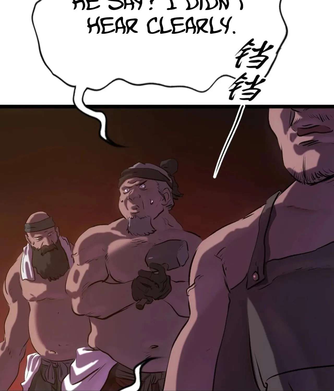 Seal Evils and the Pursuit of Truth Chapter 66 - page 45