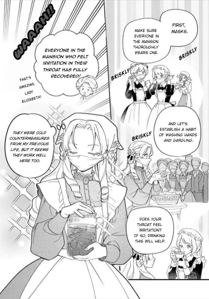 An Okama Reincarnated as a Villainess, and Everything's Just Fine Chapter 12 - page 15