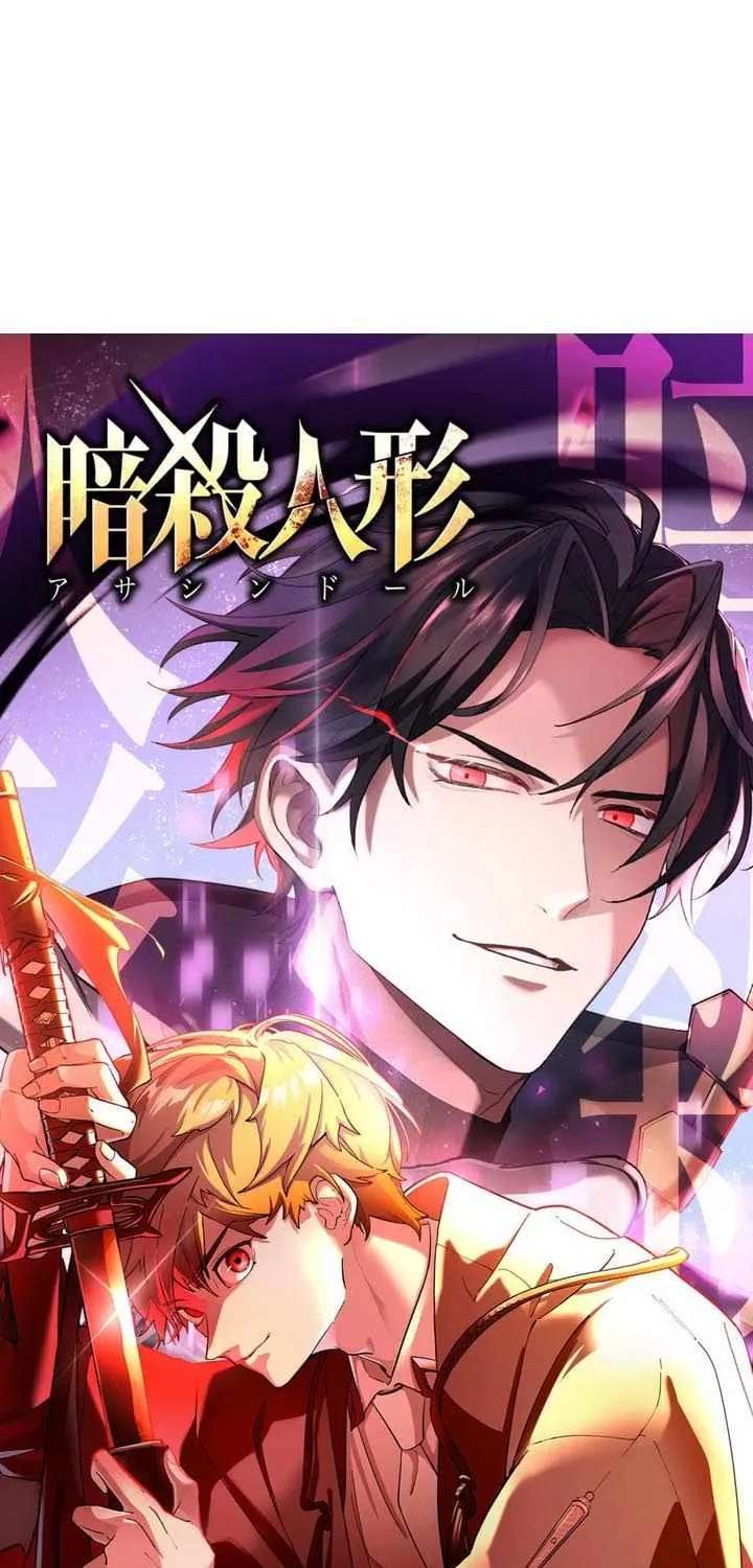 Sword God High School: The Talentless Underachiever Becomes the Strongest Chapter 20 - page 127