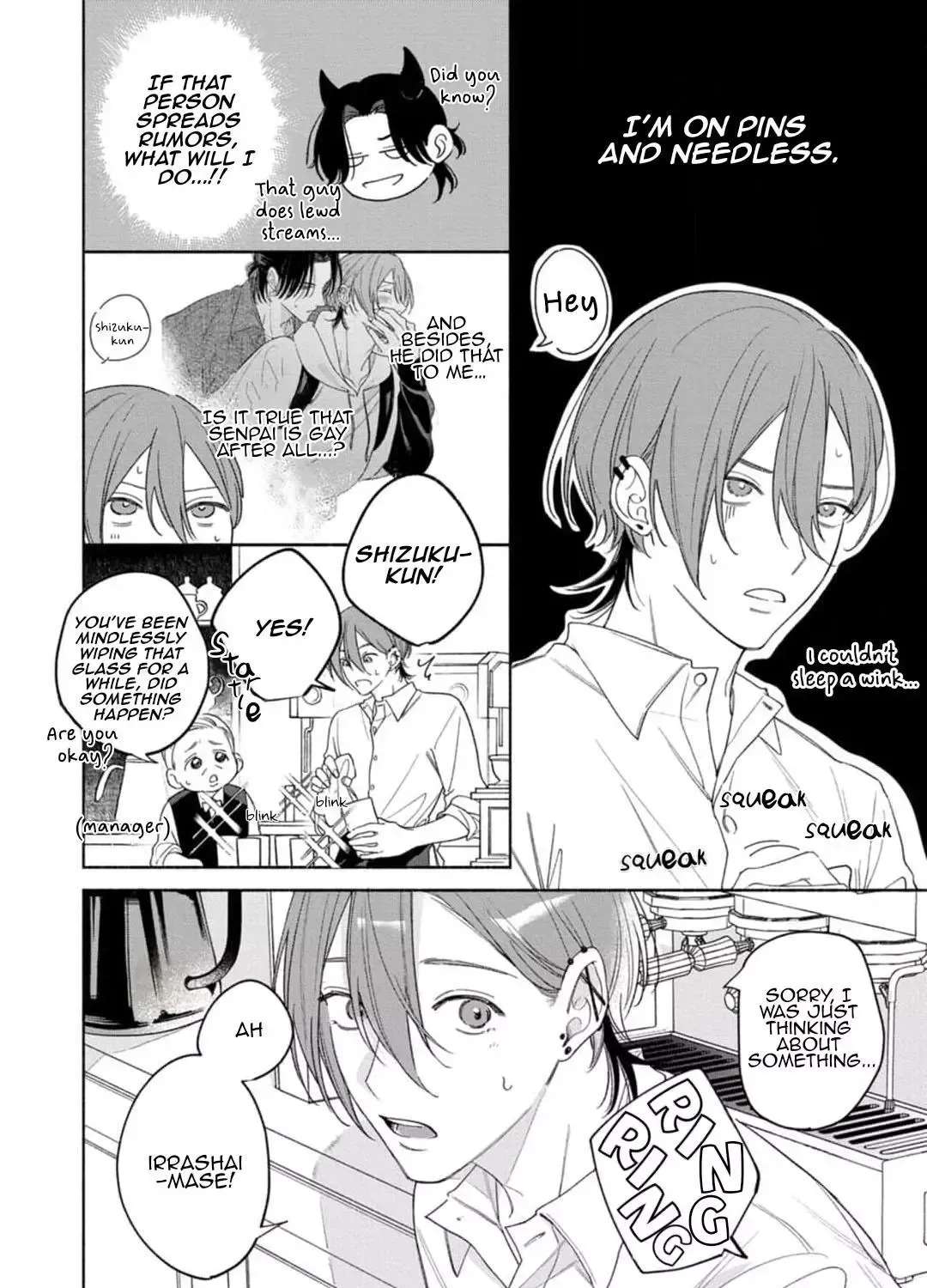 Okubyou Kurage to Koi Shirazu Chapter 2 - page 5