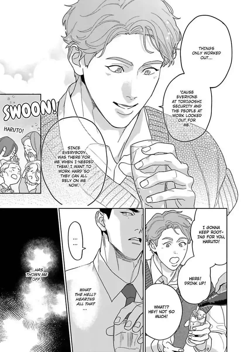 See You Again Tomorrow, Mr. Policeman Chapter 2 - page 16