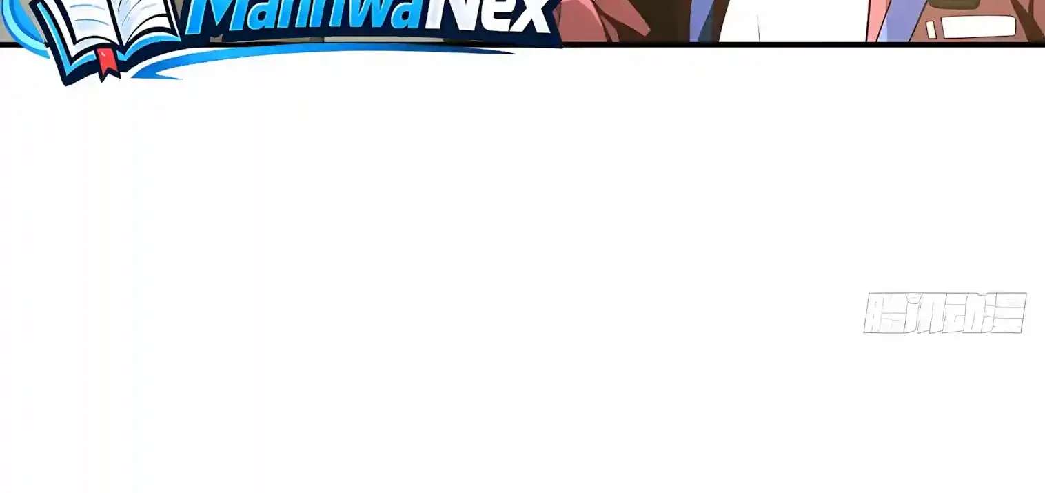 I Opened the Mythical Pet Era Chapter 57 - page 76