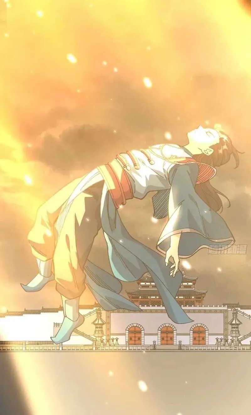 Bai Lan De Wo, Quan Kao Tu Di Xu Ming Chapter 46 - page 32
