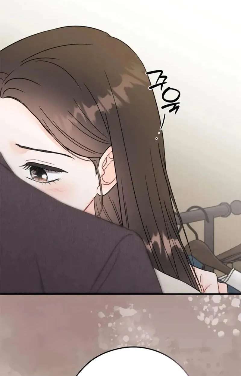 One and Only (Lim Joo-Yi) Chapter 56 - page 80
