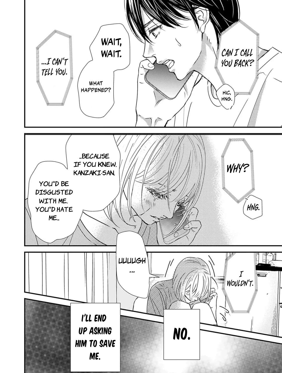 Watashi wa Sore o Unmei to Yobitai Chapter 3 - page 8