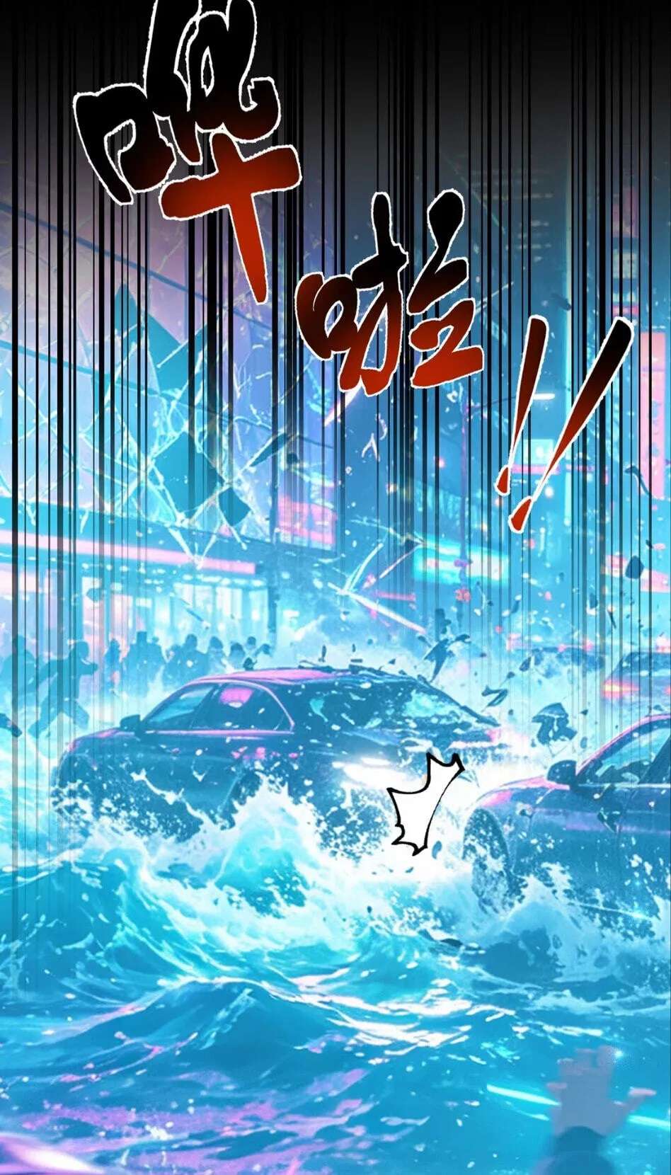 Shuo Hao Zuo Kepu, Fensi Que Quan Shi Monv? Chapter 53 - page 58