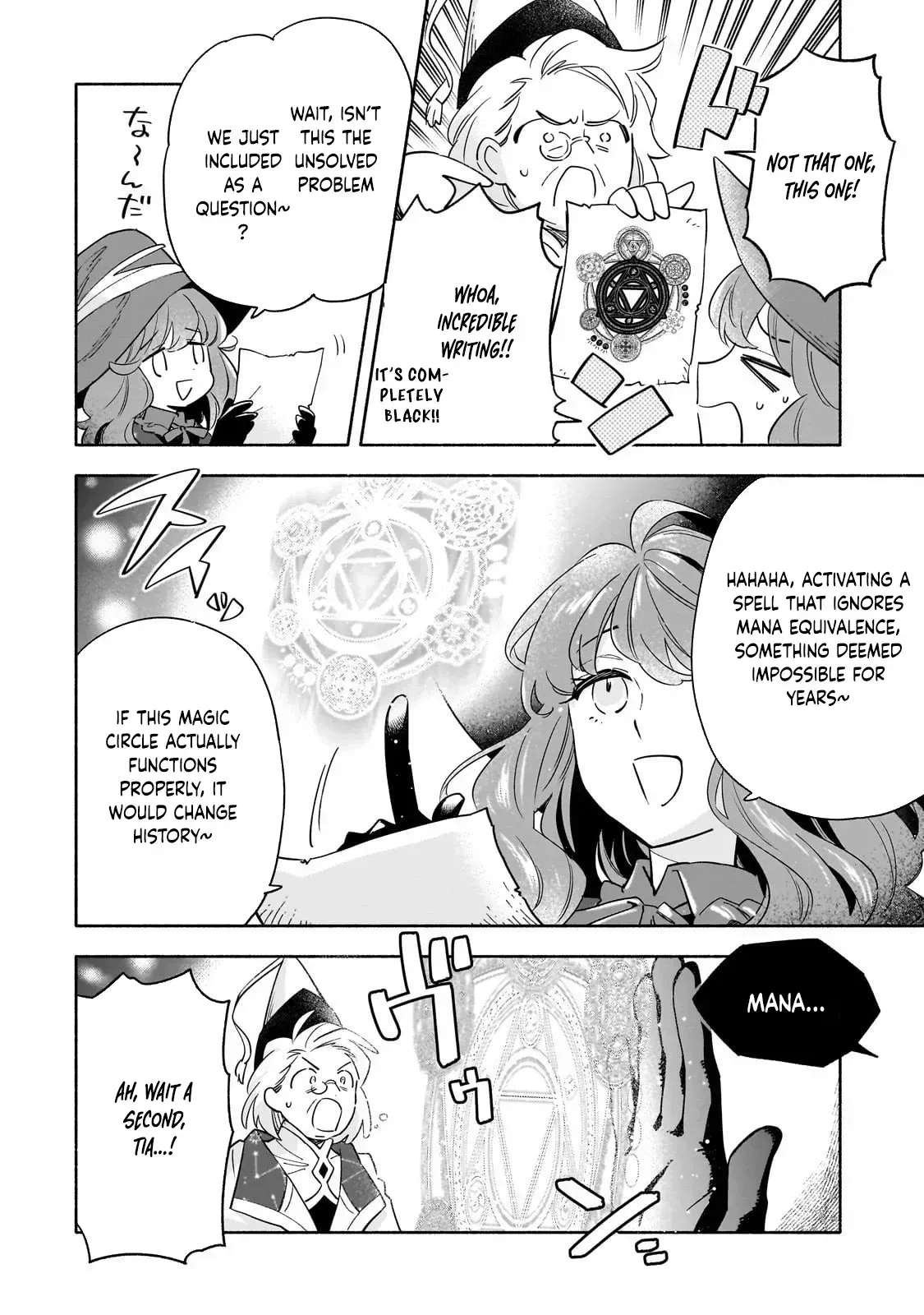 A Sickly Girl Reincarnates and Gains a Healthy (Overpowered) Body Chapter 3 - page 24