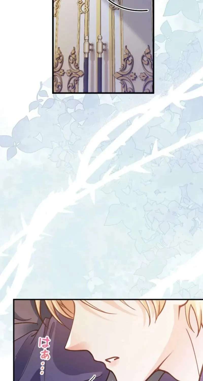 Keiyaku Mamahaha na no ni Boukun ga Kahogo Sugiru Chapter 51 - page 100