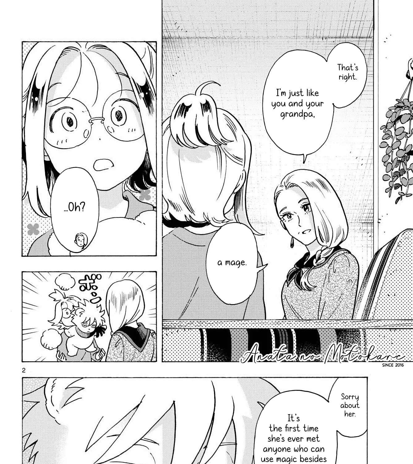 You are the Morning Star Chapter 20 - page 3