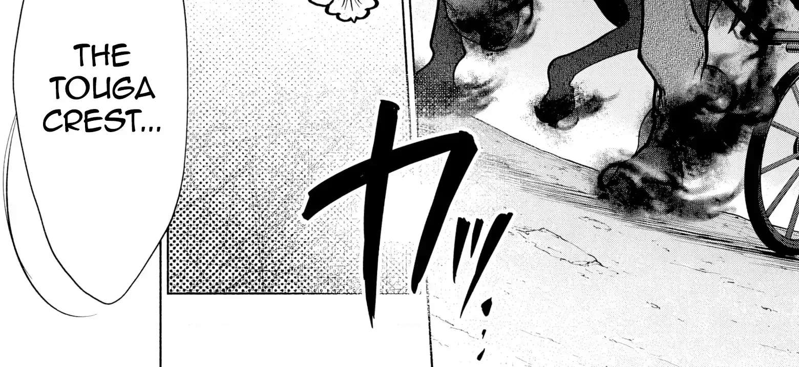 Kekkei no Anastasia Chapter 2 - page 22