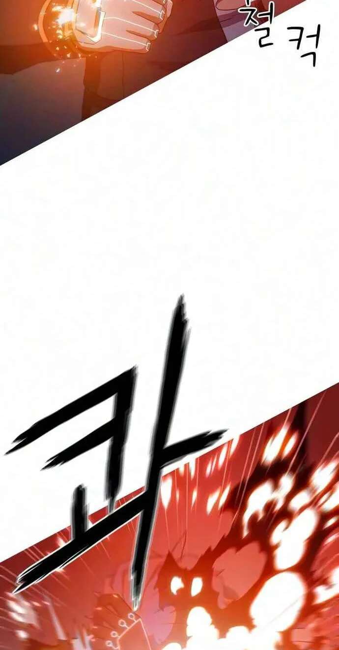 Synaptic Error Chapter 12 - page 69