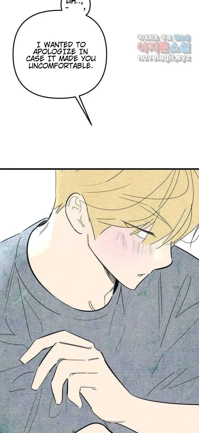 How to Turn You Around Chapter 47 - page 13