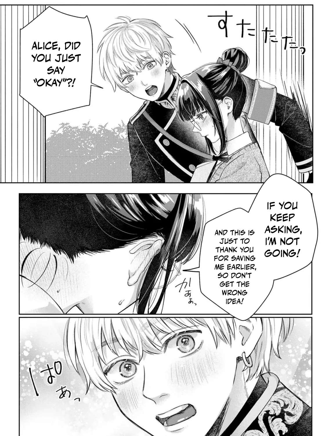 The Snow Maiden Who Can't Be Honest Is Sweetly Melted by the Sleeping Dragon Knight Chapter 5 - page 24