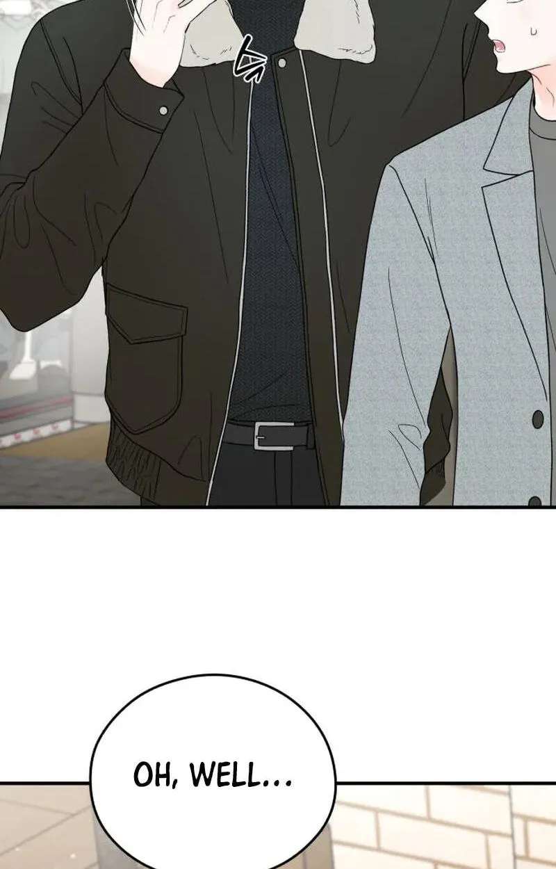 One and Only (Lim Joo-Yi) Chapter 54 - page 15