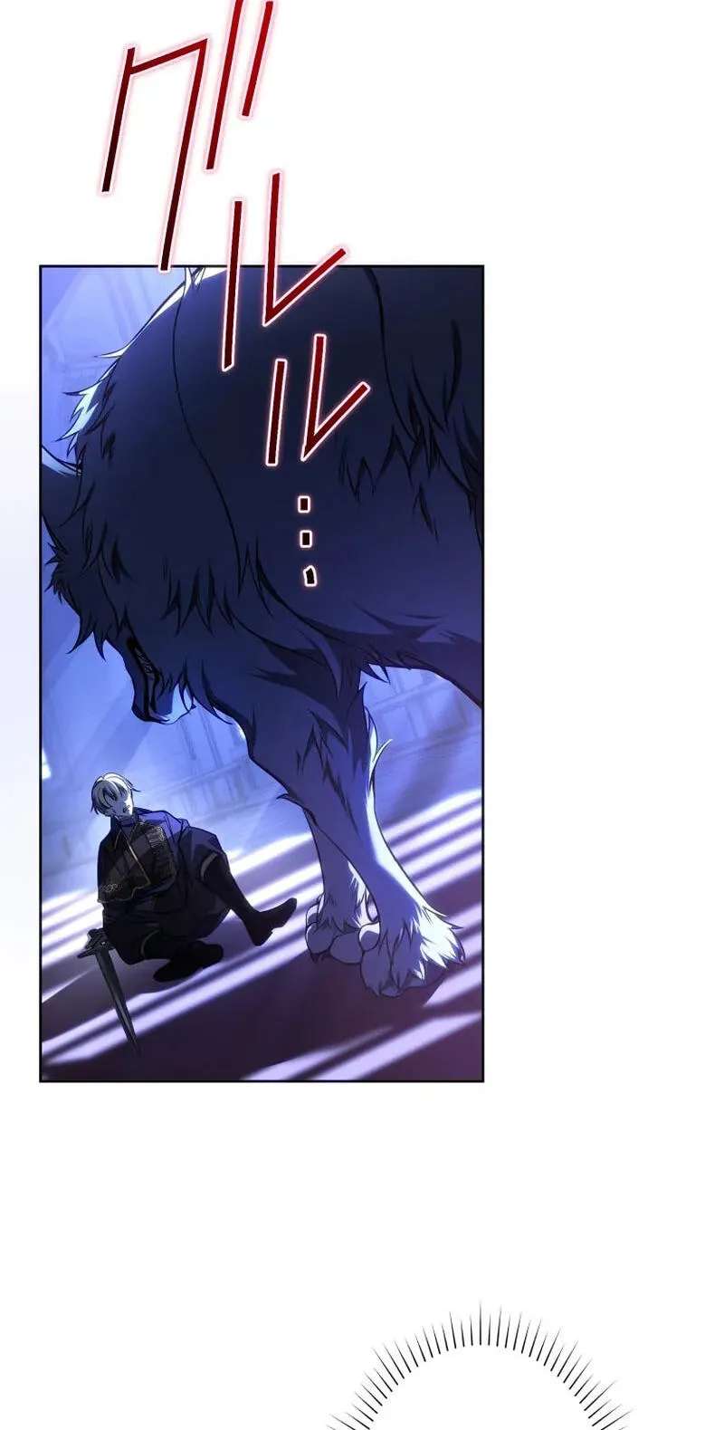I Was Reincarnated as the Villainess' Sister Chapter 32 - page 7