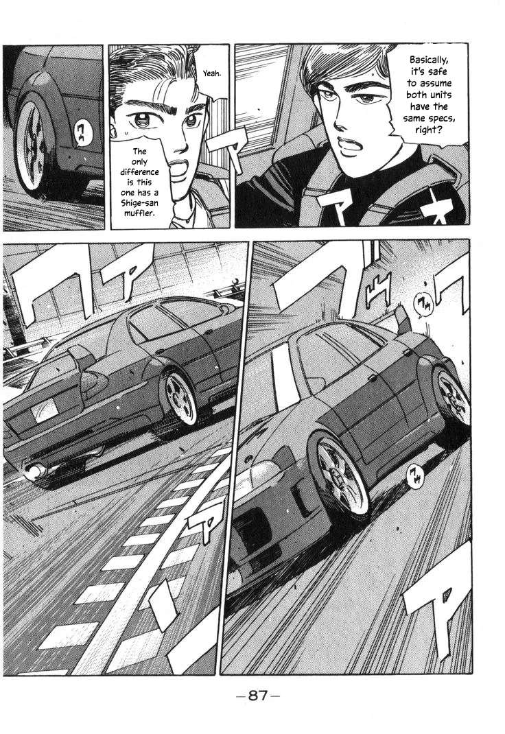 Wangan Midnight Chapter 206 - page 3