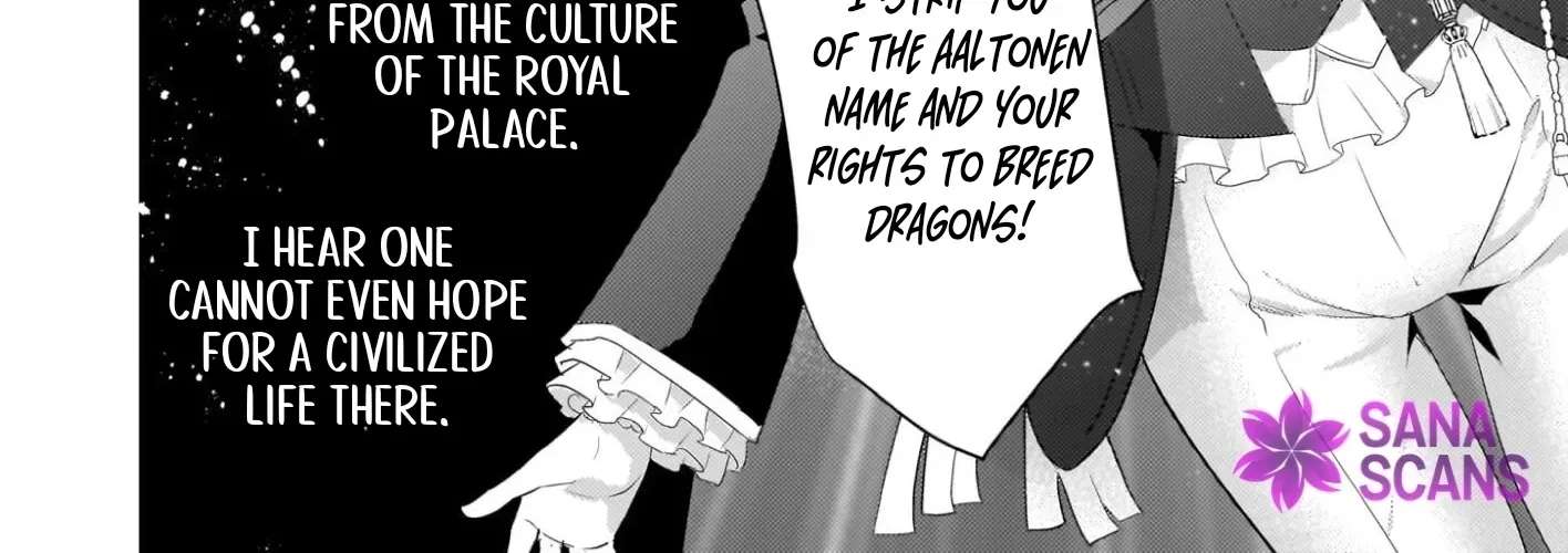 The Exiled Dragon-Loving Lady Doesn't Notice the Northern Lord's Love Chapter 1 - page 22