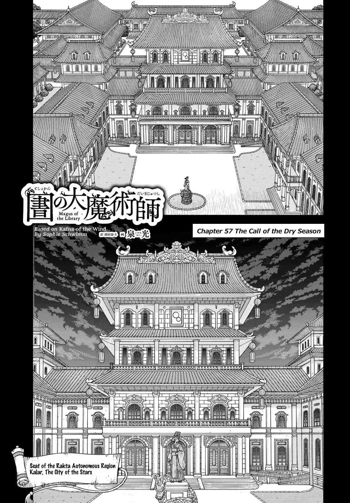 The Great Wizard of the Library Chapter 57 - page 2