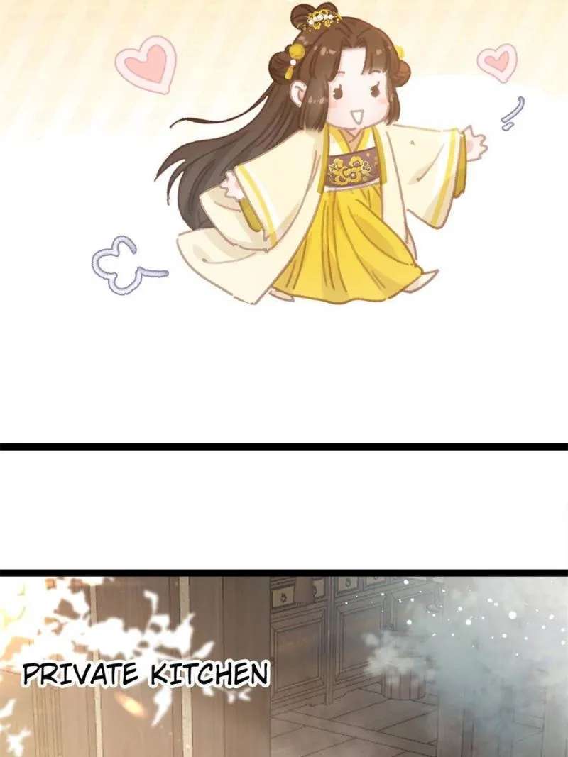 My Cute Concubine Chapter 100 - page 13