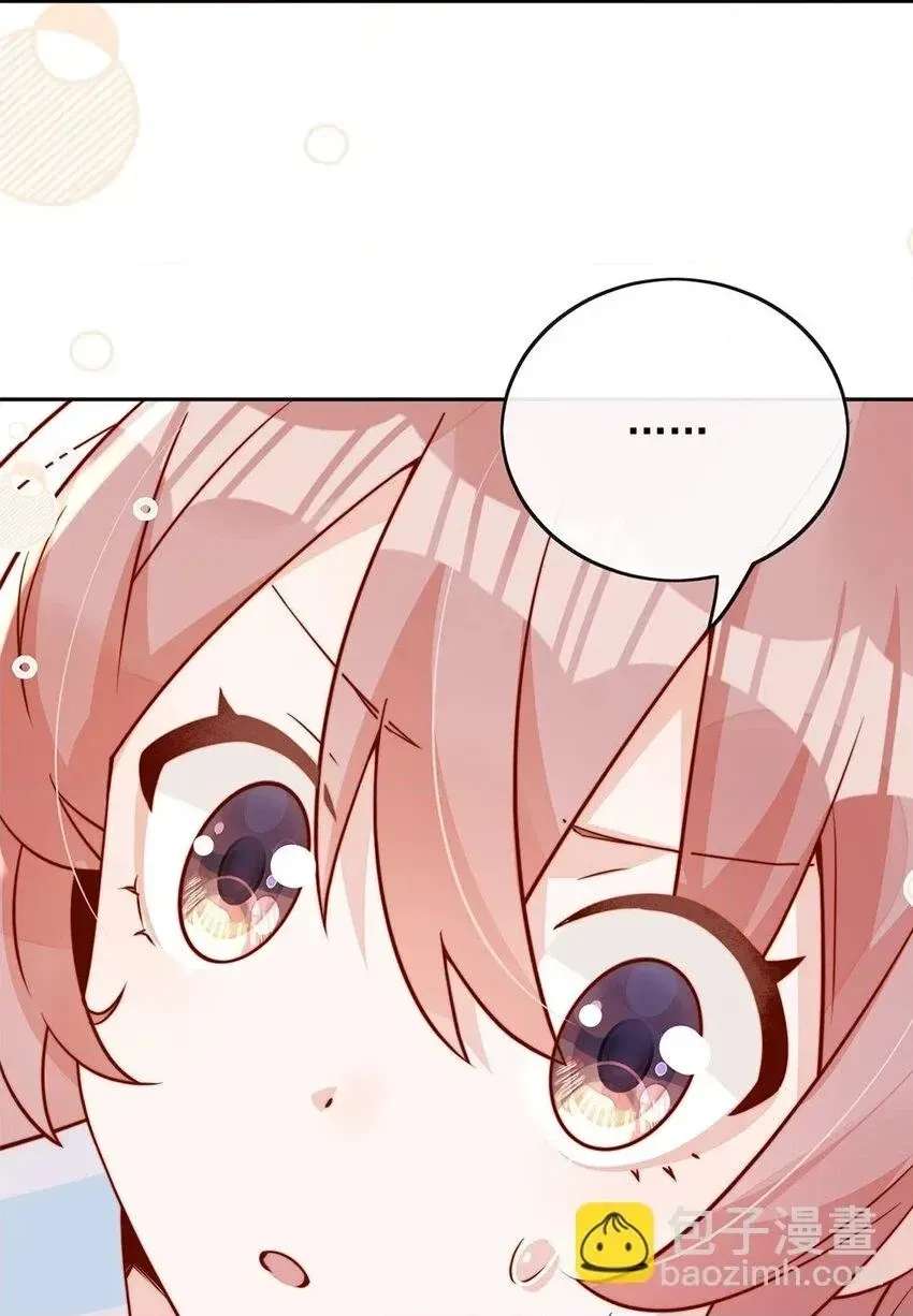The Way My Nemesis Looks At Me Is Slowly Shifting Chapter 16 - page 40