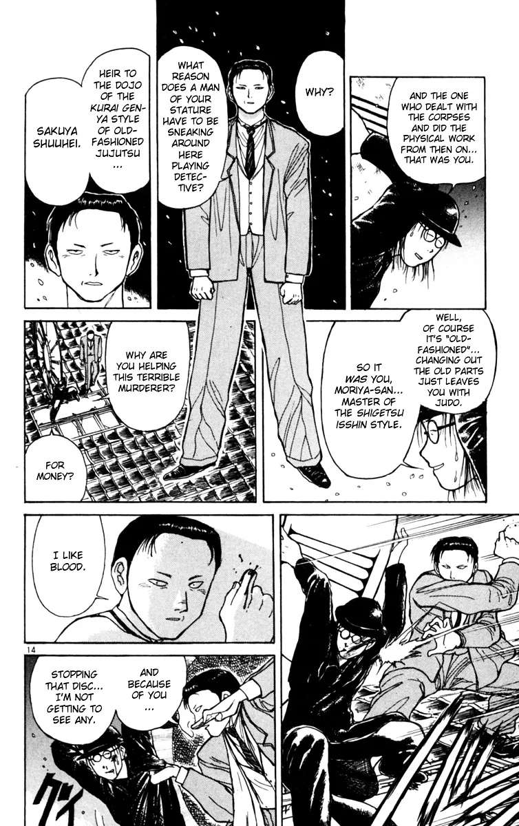 Yoru No Uta Chapter 6 - page 14