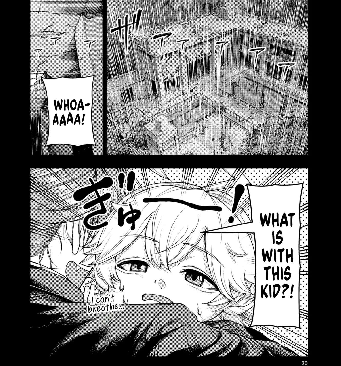 Wrench to Kudamono (Pre-Serialization) Chapter 1 - page 56