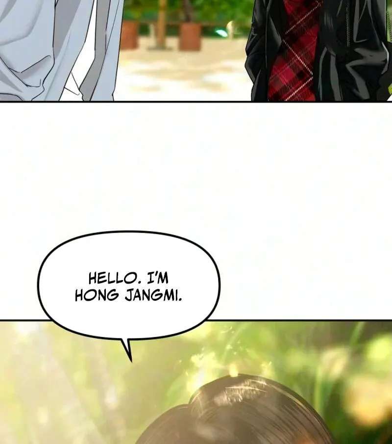 A Loser’s Love Chapter 36 - page 14