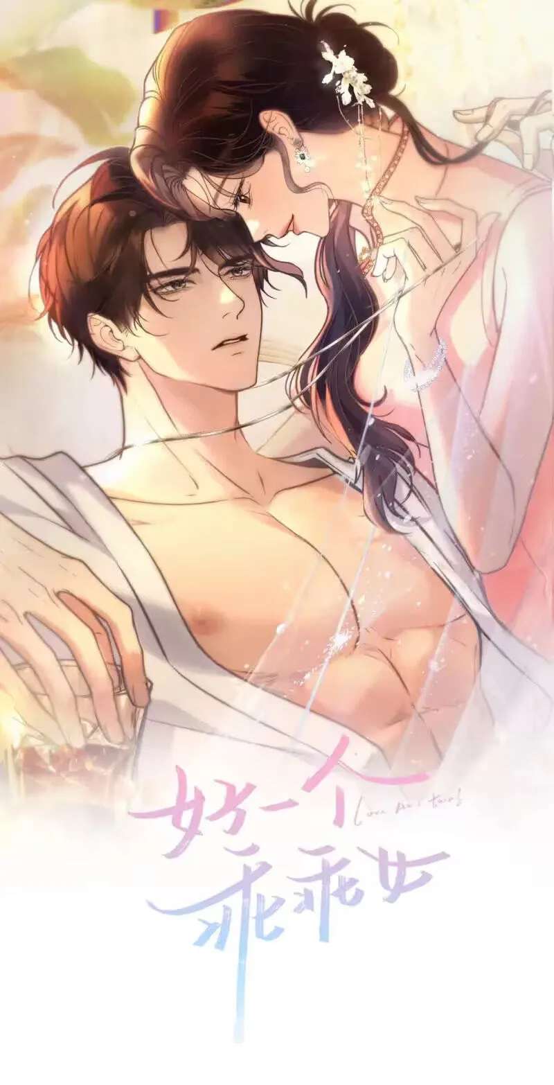 The Perfect Girl Isn't So Perfect Chapter 47 - page 2