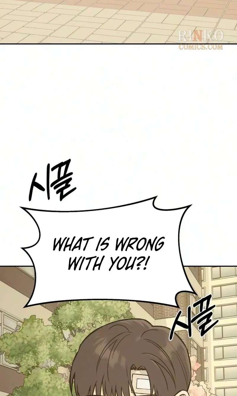 Serim's Golden Rule Chapter 12 - page 72