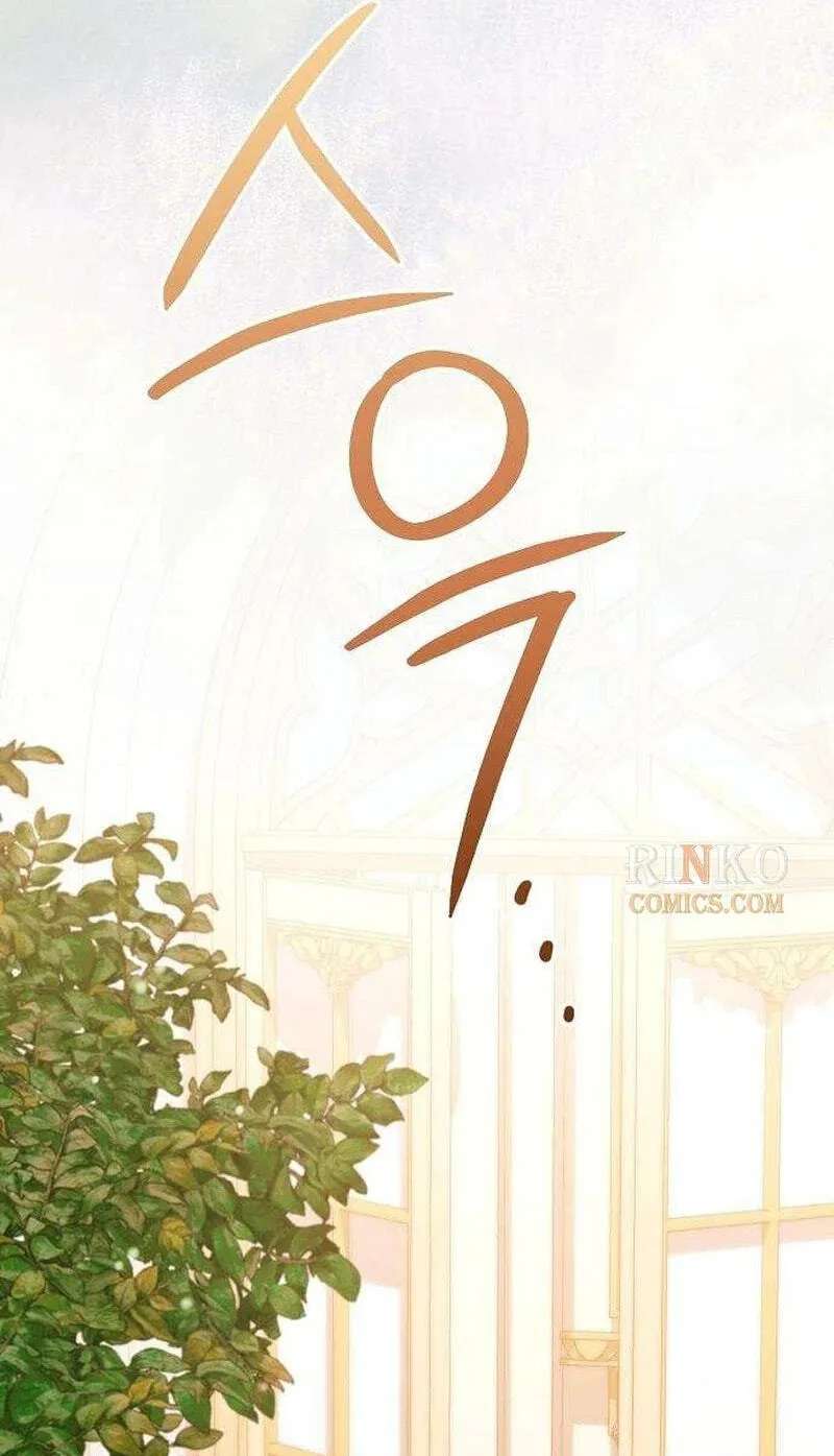 I Had My Position as a Wife Stolen by My Twin Chapter 19 - page 113