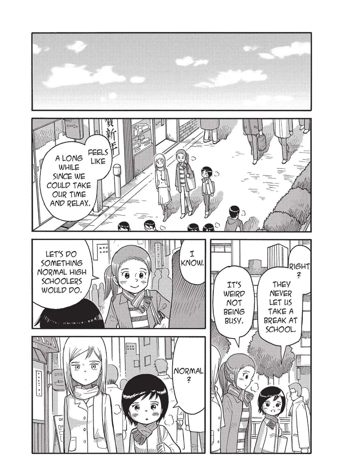 Futatsu no Spica Chapter 78 - page 7