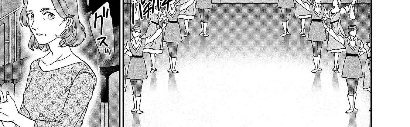 Kenrantaru Grande ScÃ¨ne Chapter 137 - page 26