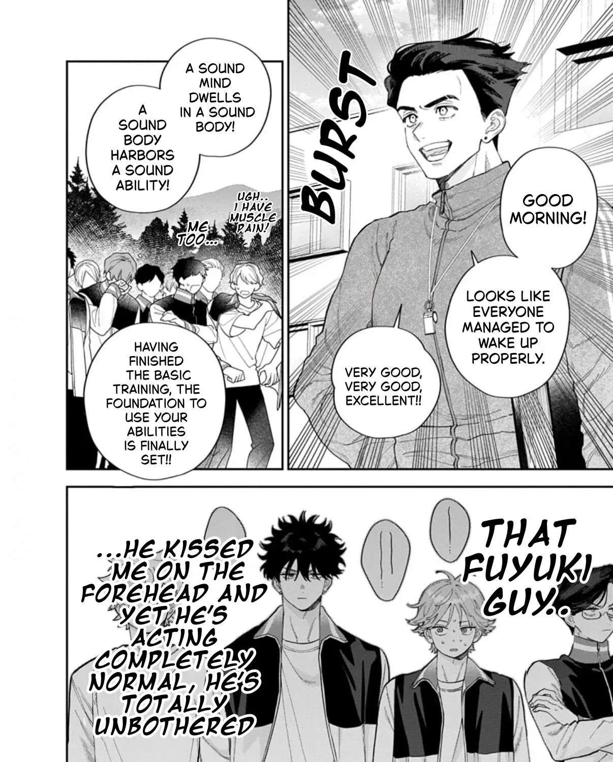 Ore No Kuchibiru Ga Nerawareteimasu Chapter 7 - page 11