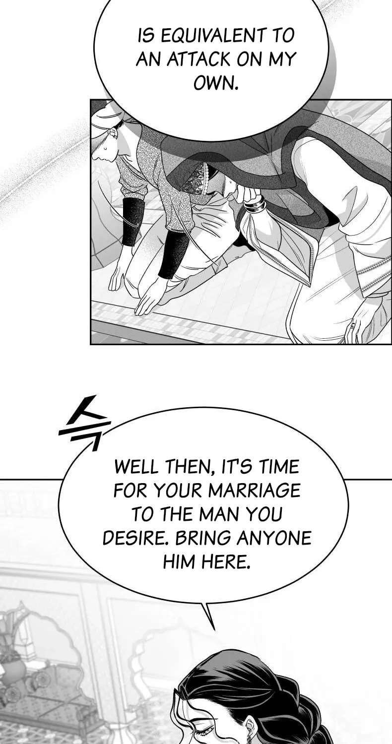 The Princess Wants Love! Chapter 2 - page 48