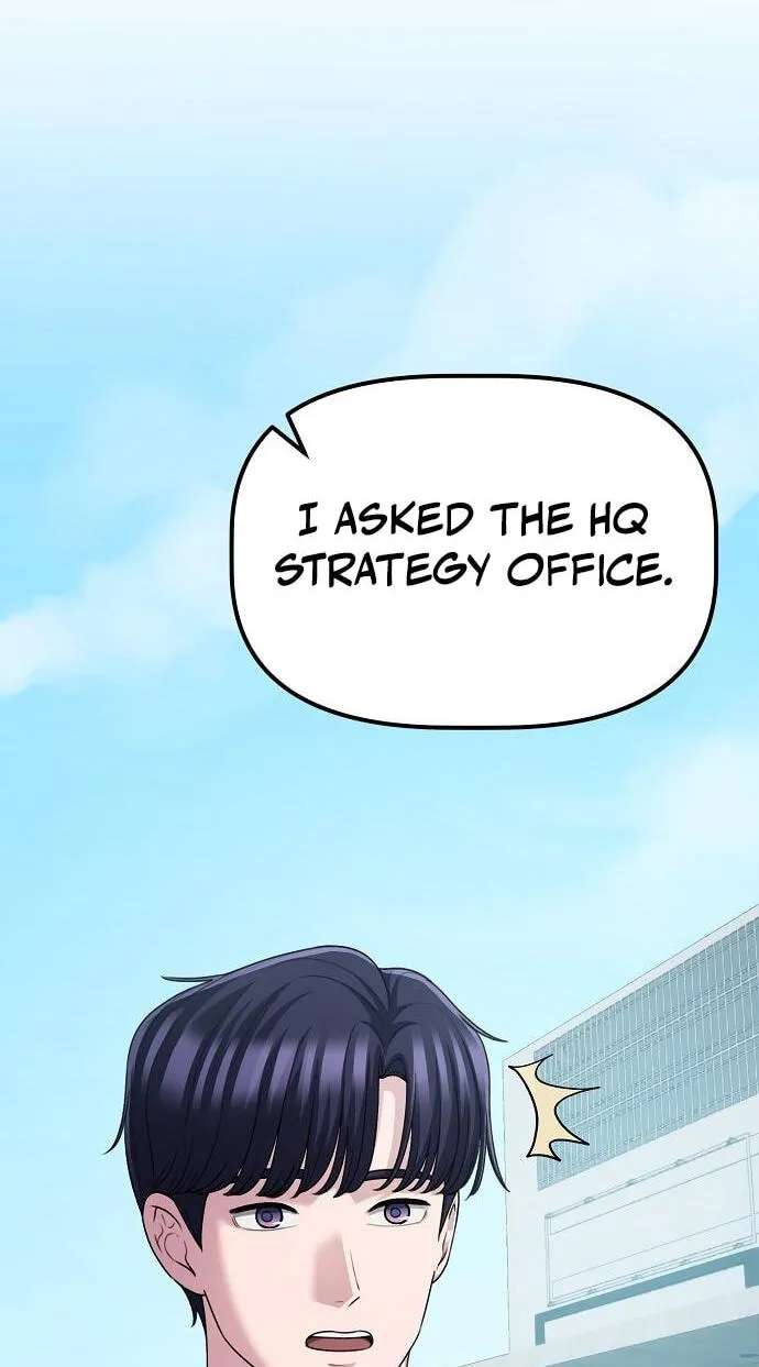 The Corporations Bottom Works Well Chapter 77 - page 5
