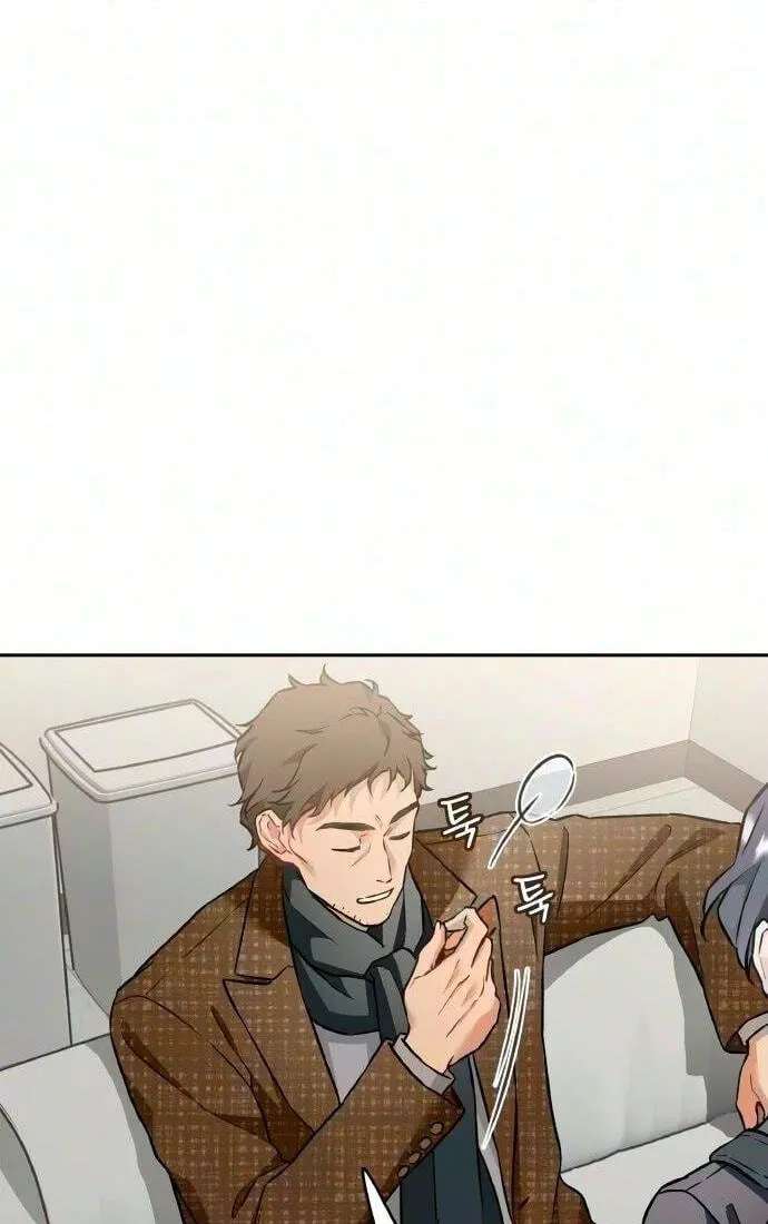 Satan’s Pure Love Chapter 42 - page 23