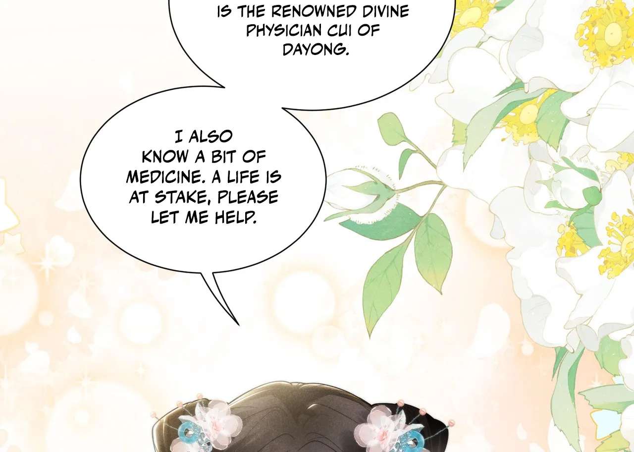 Empress's Will Love Chapter 2 - page 148