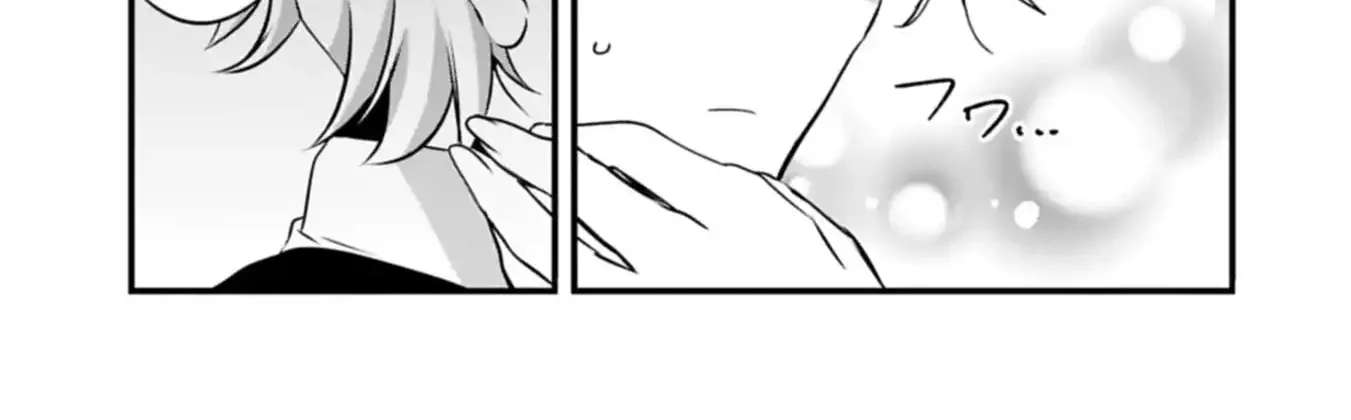 The Aftermath of the Witch of the East Chapter 3 - page 64
