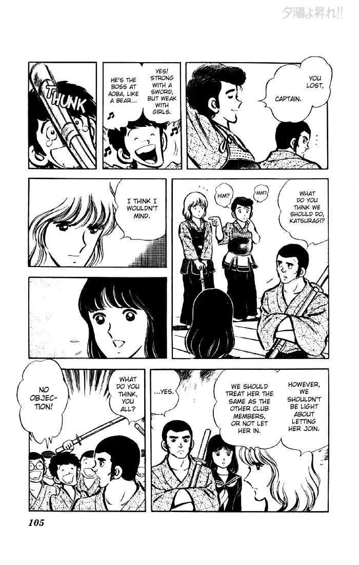 Yuuhi yo Nobore!! Chapter 3 - page 6