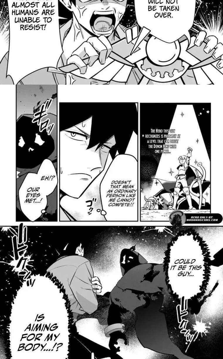 Senjitsu Yuusha kara Tasukete Itadaita Seiken desu ga Chapter 4.1 - page 15
