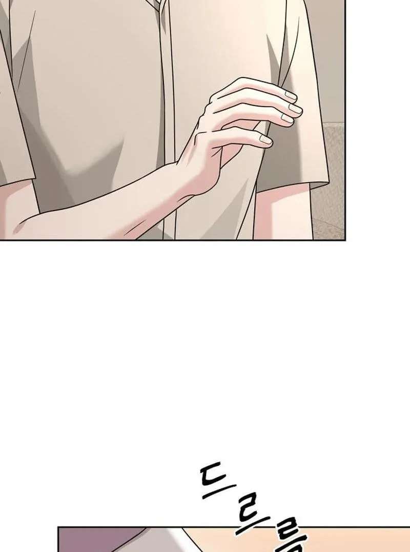 The Wavering Husband Chapter 47 - page 5