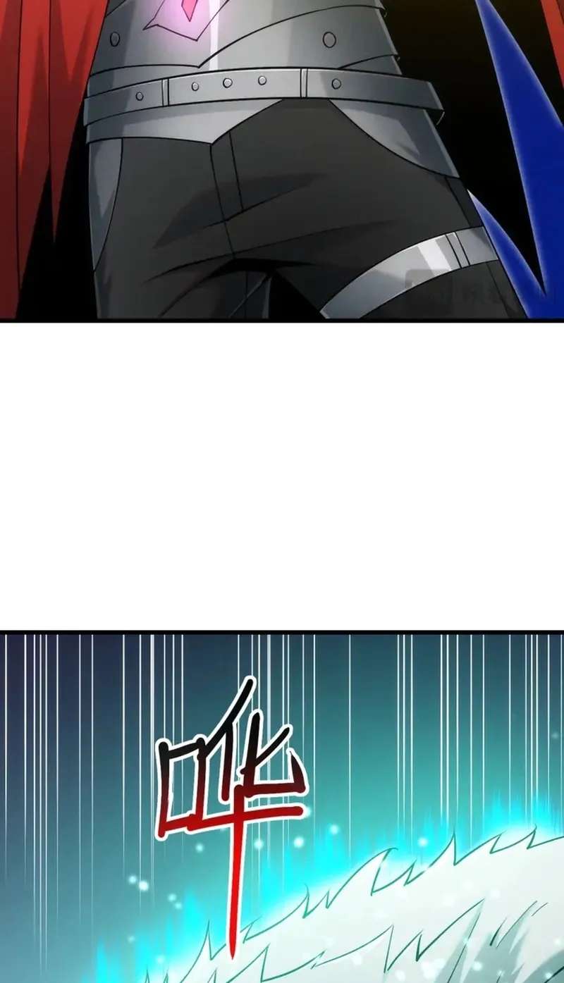 God of Games: The Ultimate Evolution Chapter 24 - page 43