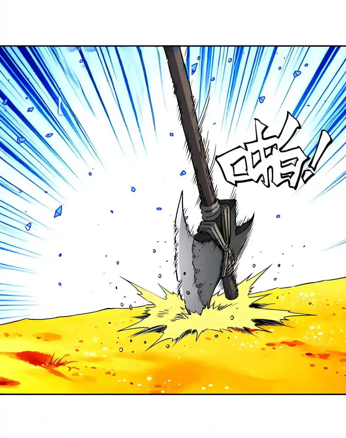 Global Beast Tamer: I Can See The Path Of Evolution Chapter 106 - page 90