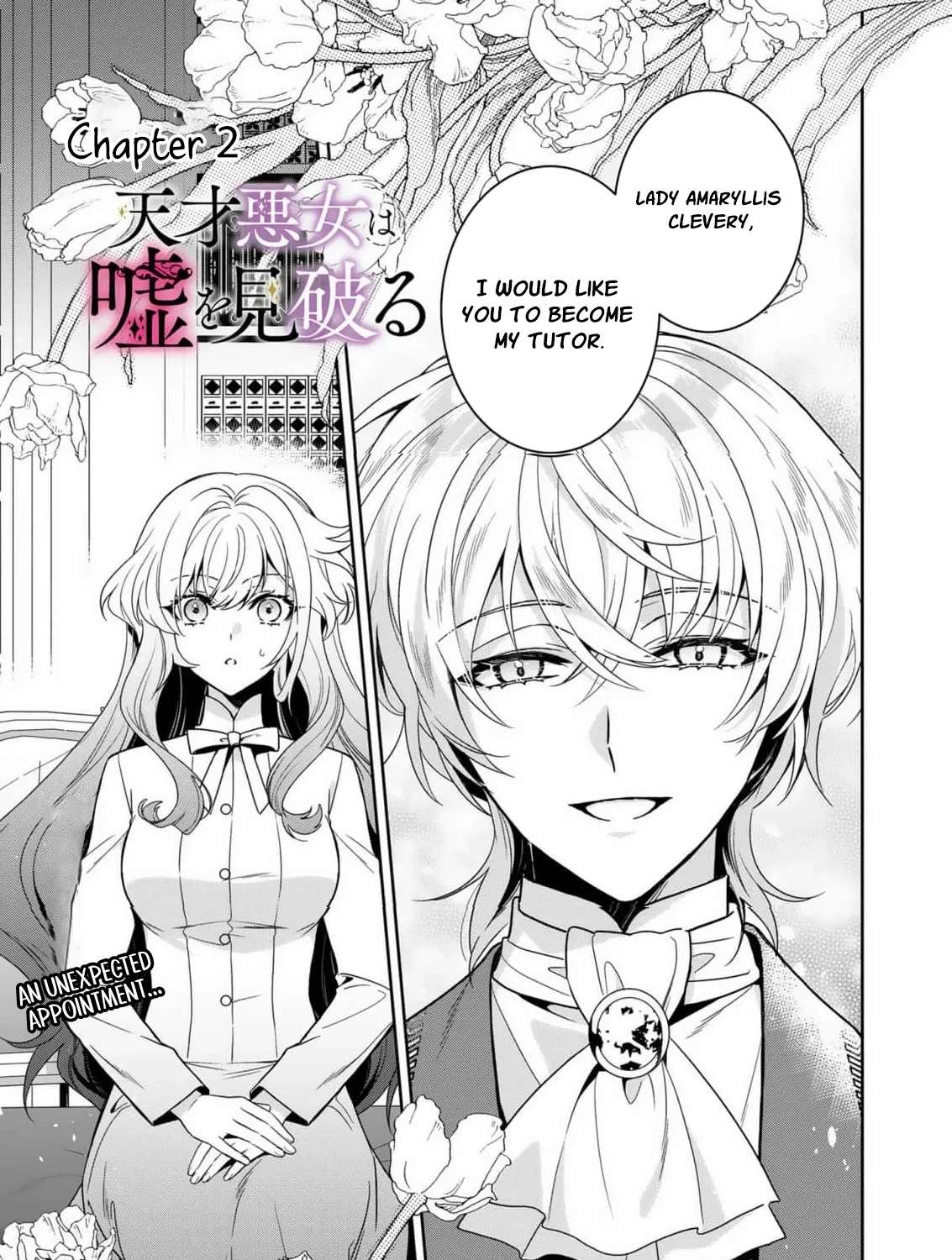Tensai Akujo wa Uso wo Miyaburu Chapter 2 - page 5