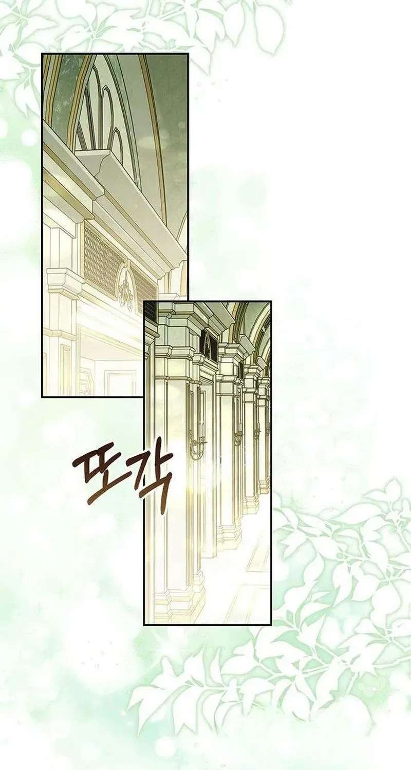 A Wicked Woman's Life with Her In-Laws Is Fun Chapter 8 - page 2