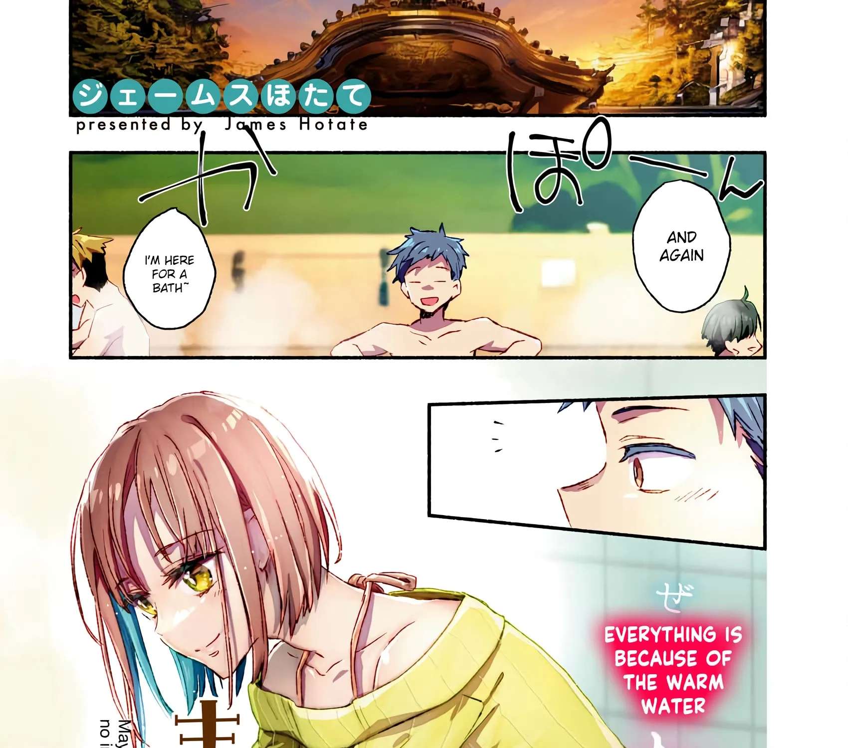 Mayuri-san no Iru Sentou Chapter 3 - page 3