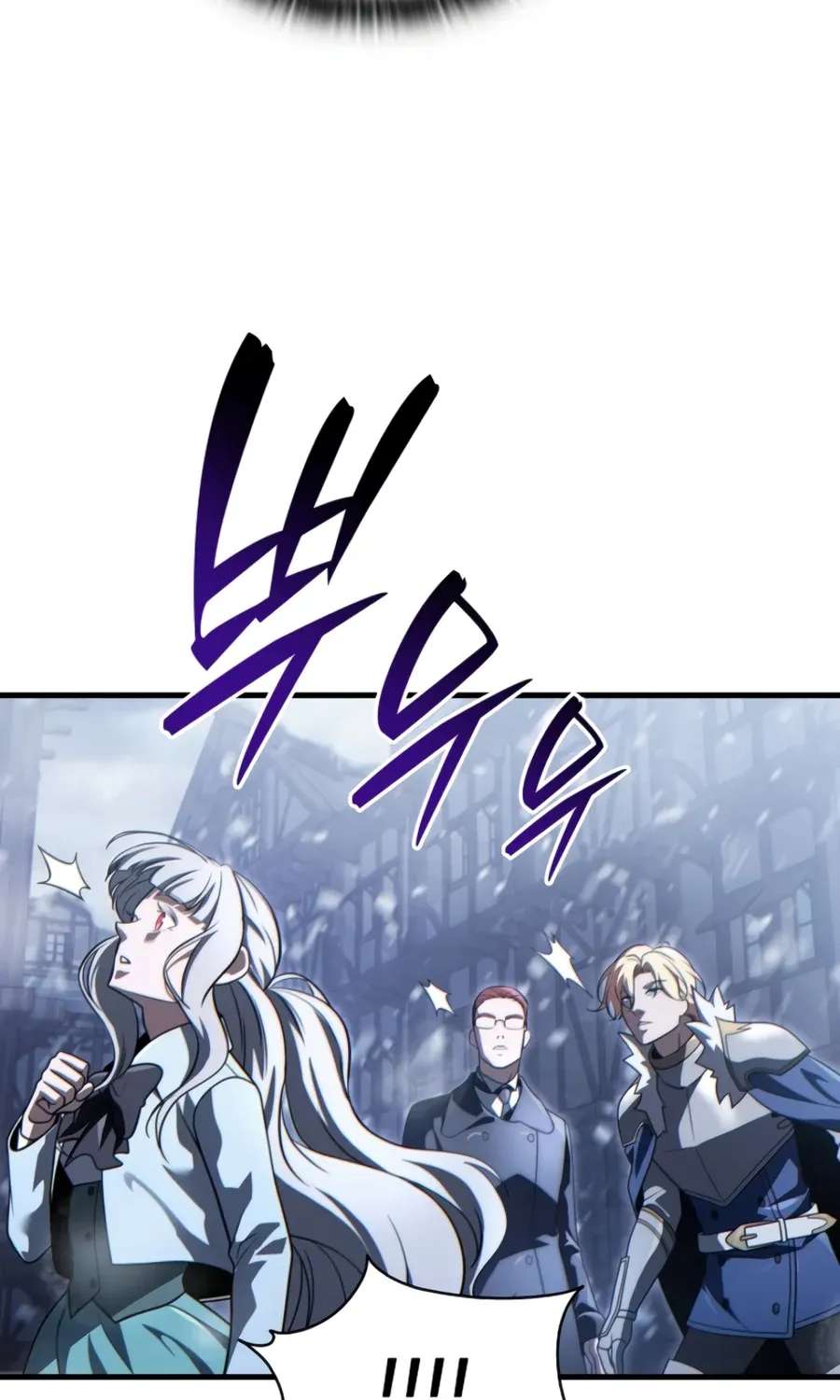The Lord Who Levels Up by Absorbing Powers Chapter 18 - page 47