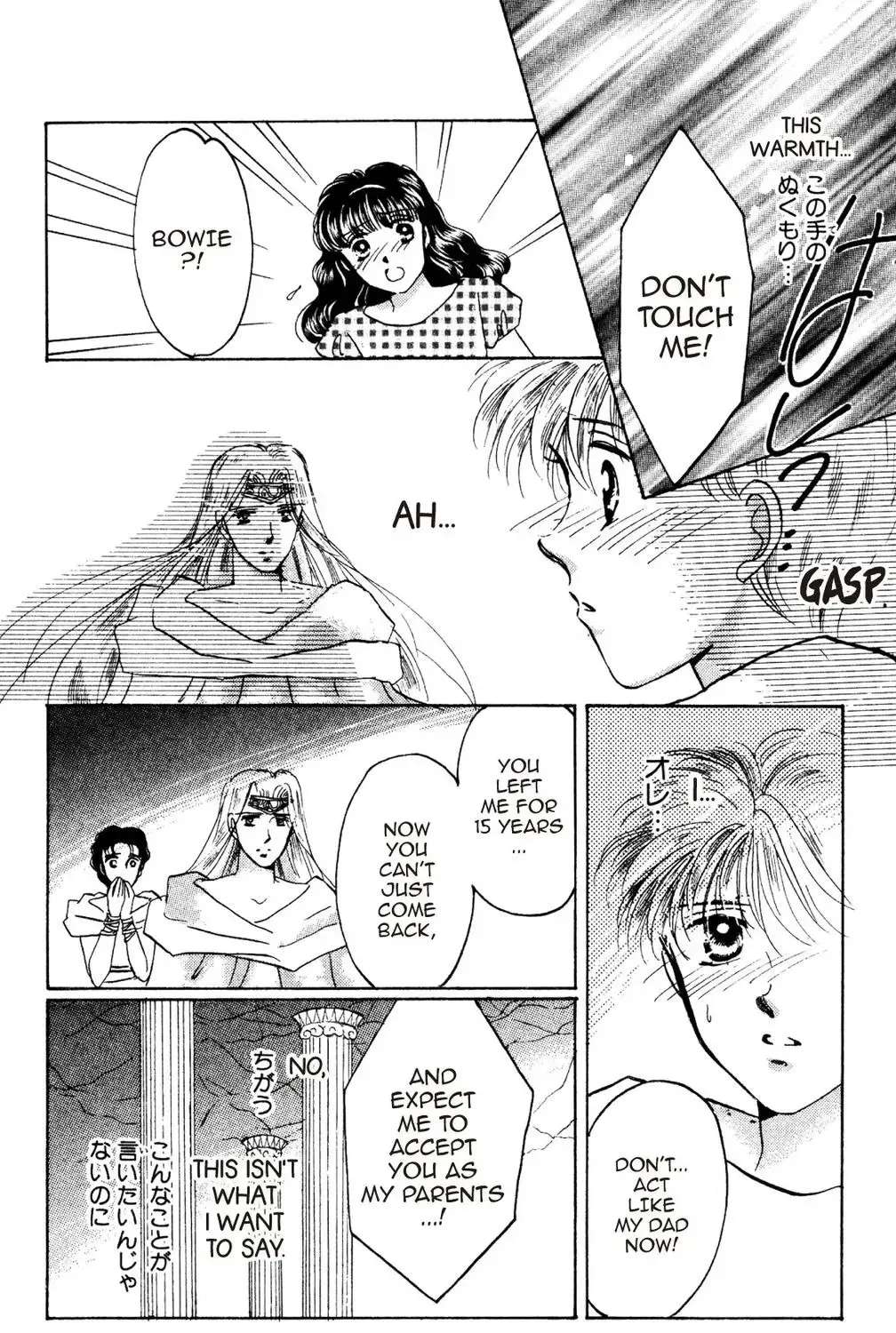Kamisama no Iutoori Chapter 50 - page 20