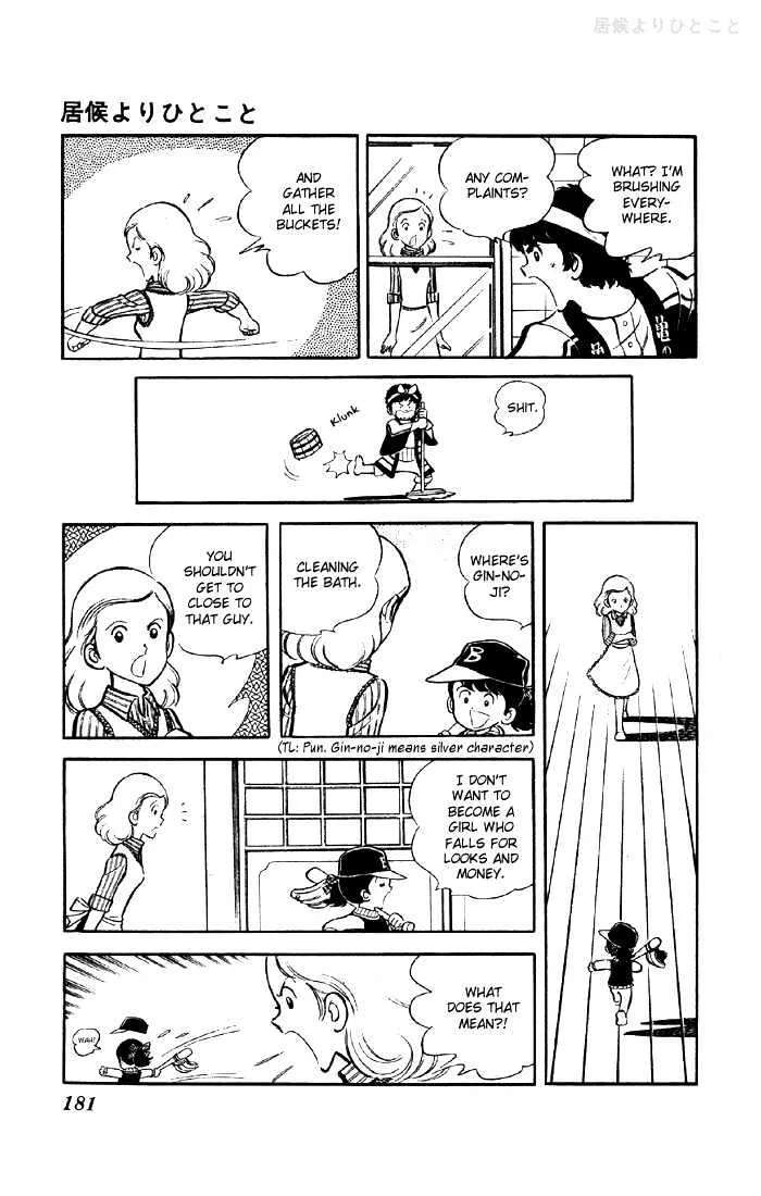 Yuuhi yo Nobore!! Chapter 3.5 - page 22