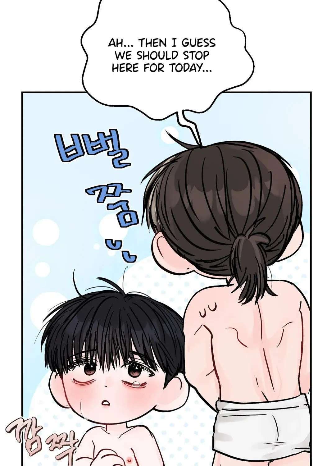 Jumping the Geon Chapter 45 - page 59